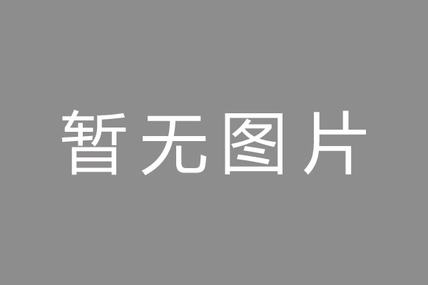 易县车位贷款和房贷利率 车位贷款对比房贷